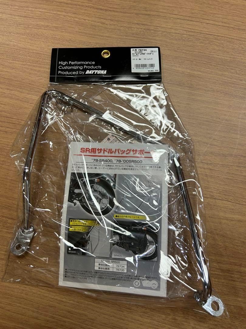 OVE フロントバッグ サポーター セット 本革 ツーリング OVE